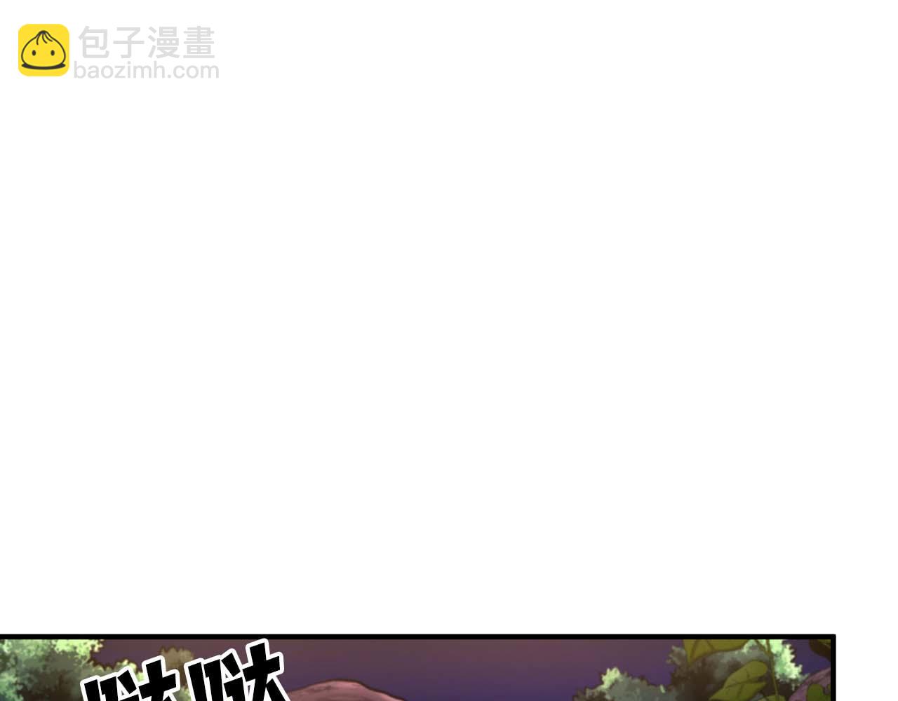 第125话 时间紧急6