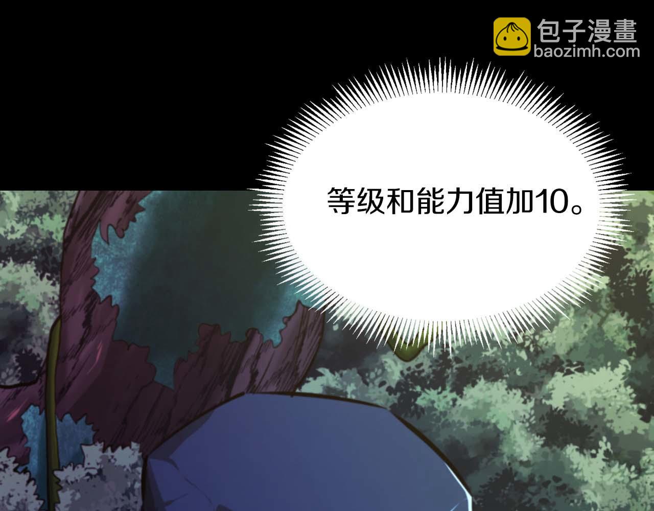 第125话 时间紧急65