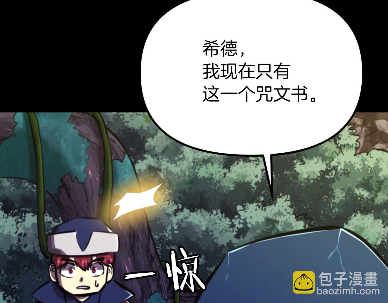 第125话 时间紧急71