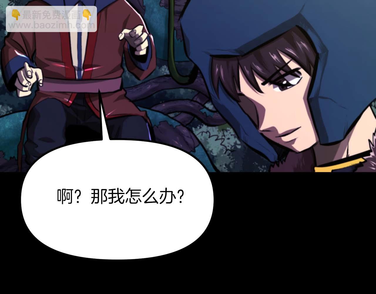 第125话 时间紧急72