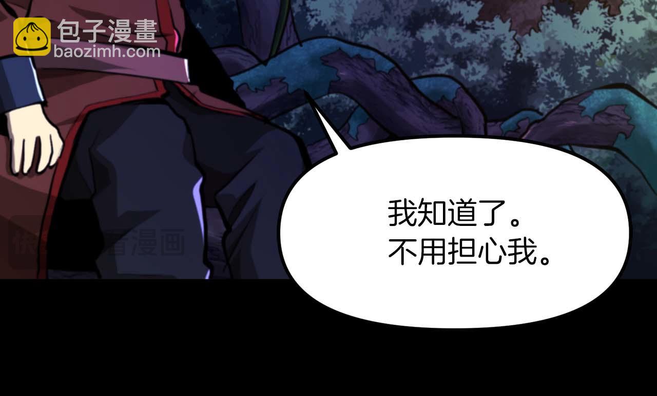 第125话 时间紧急76