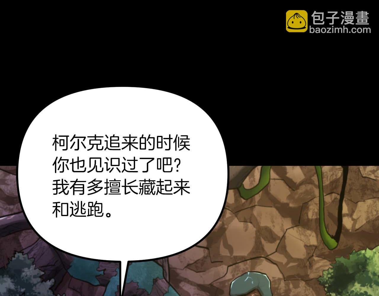 第125话 时间紧急78
