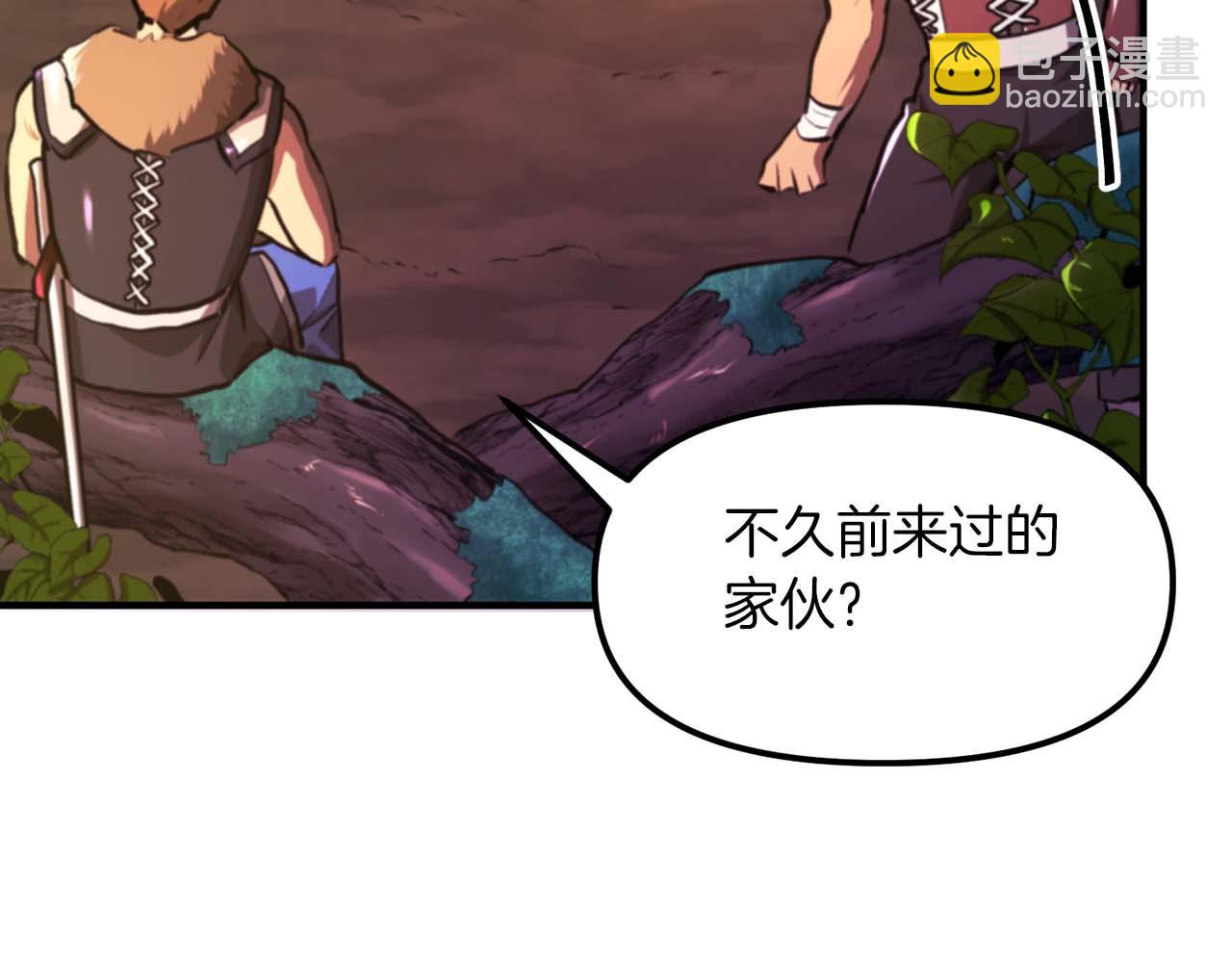 第125话 时间紧急8