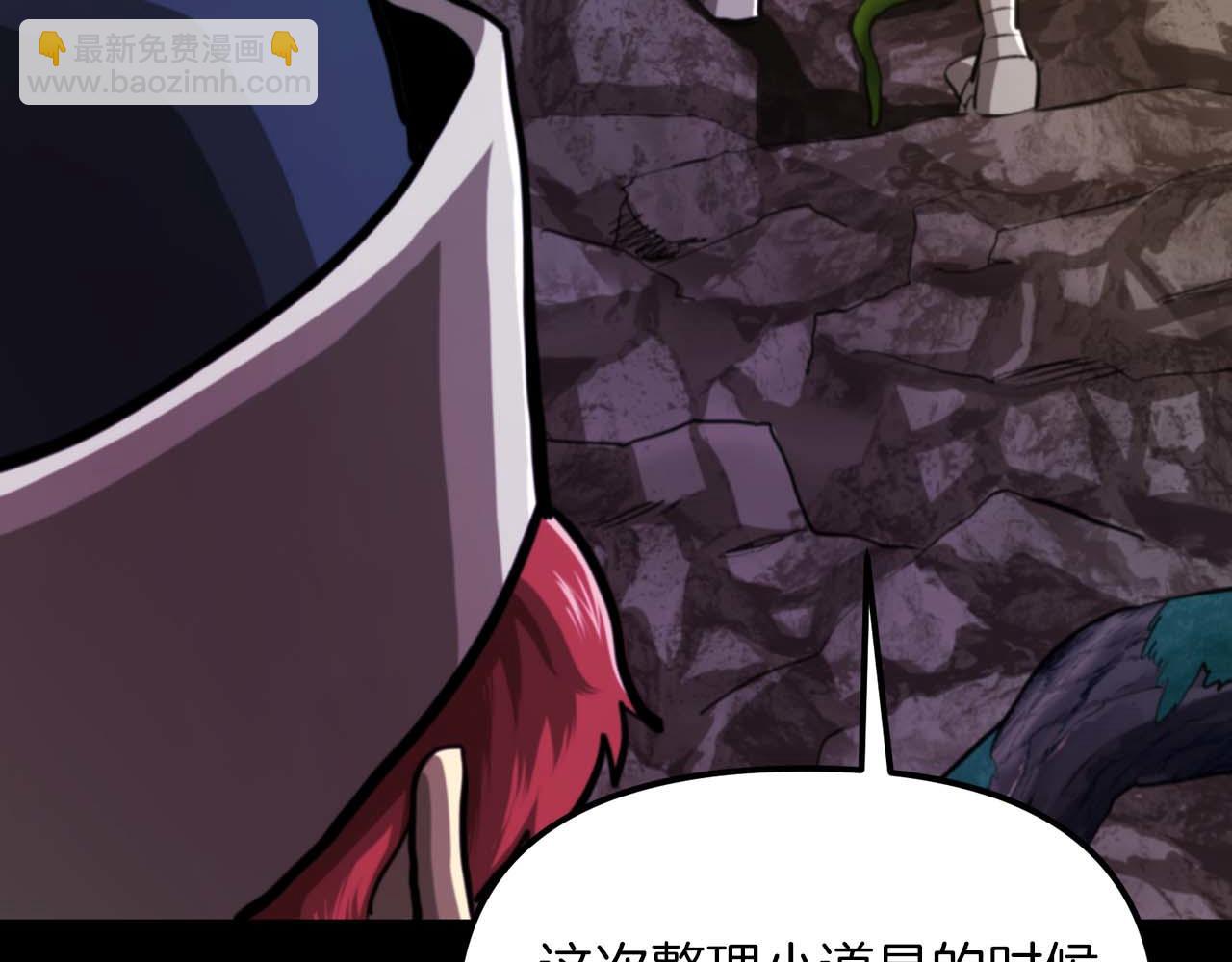 第125话 时间紧急80