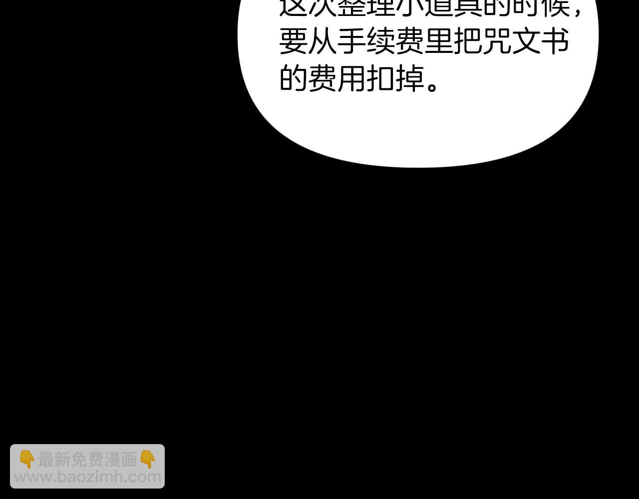 第125话 时间紧急81