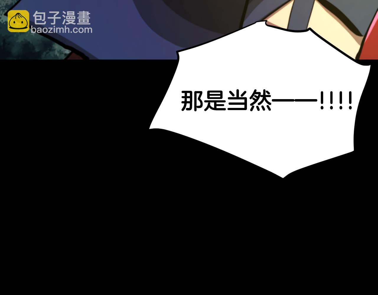 第125话 时间紧急85