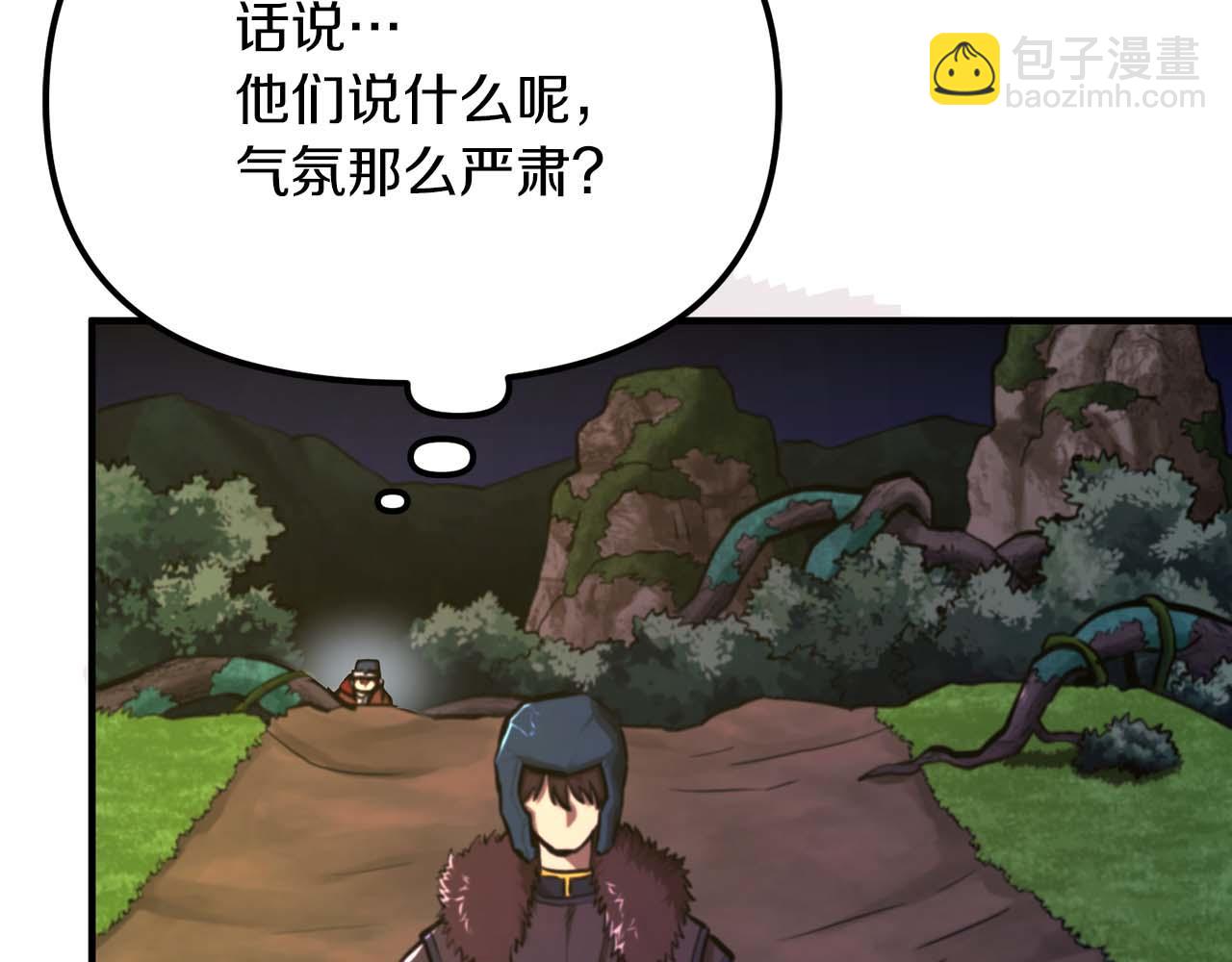 第125话 时间紧急89