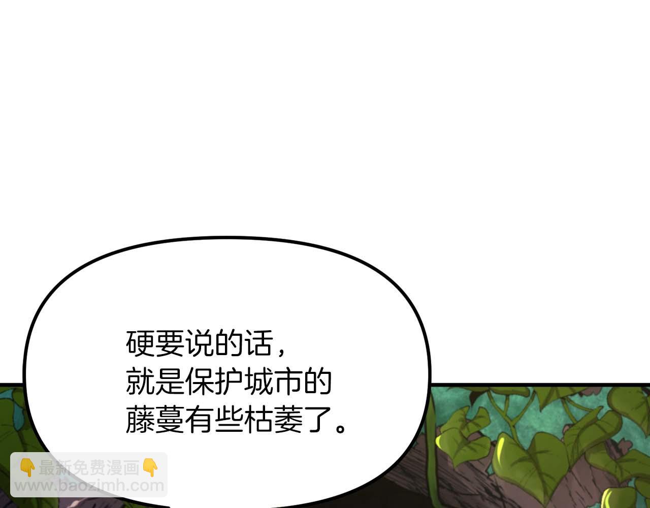 第125话 时间紧急99