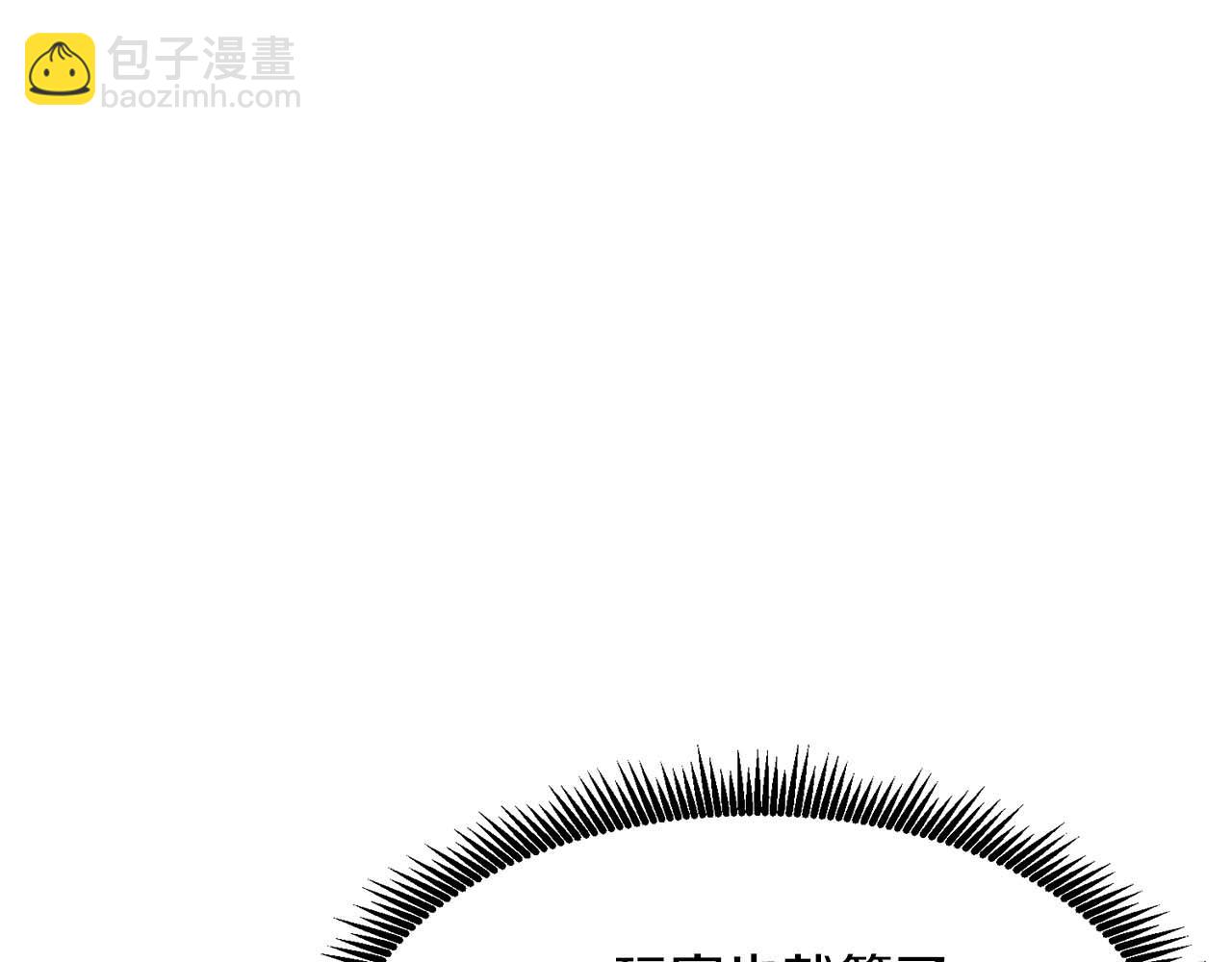 第126话 开启新支线任务106