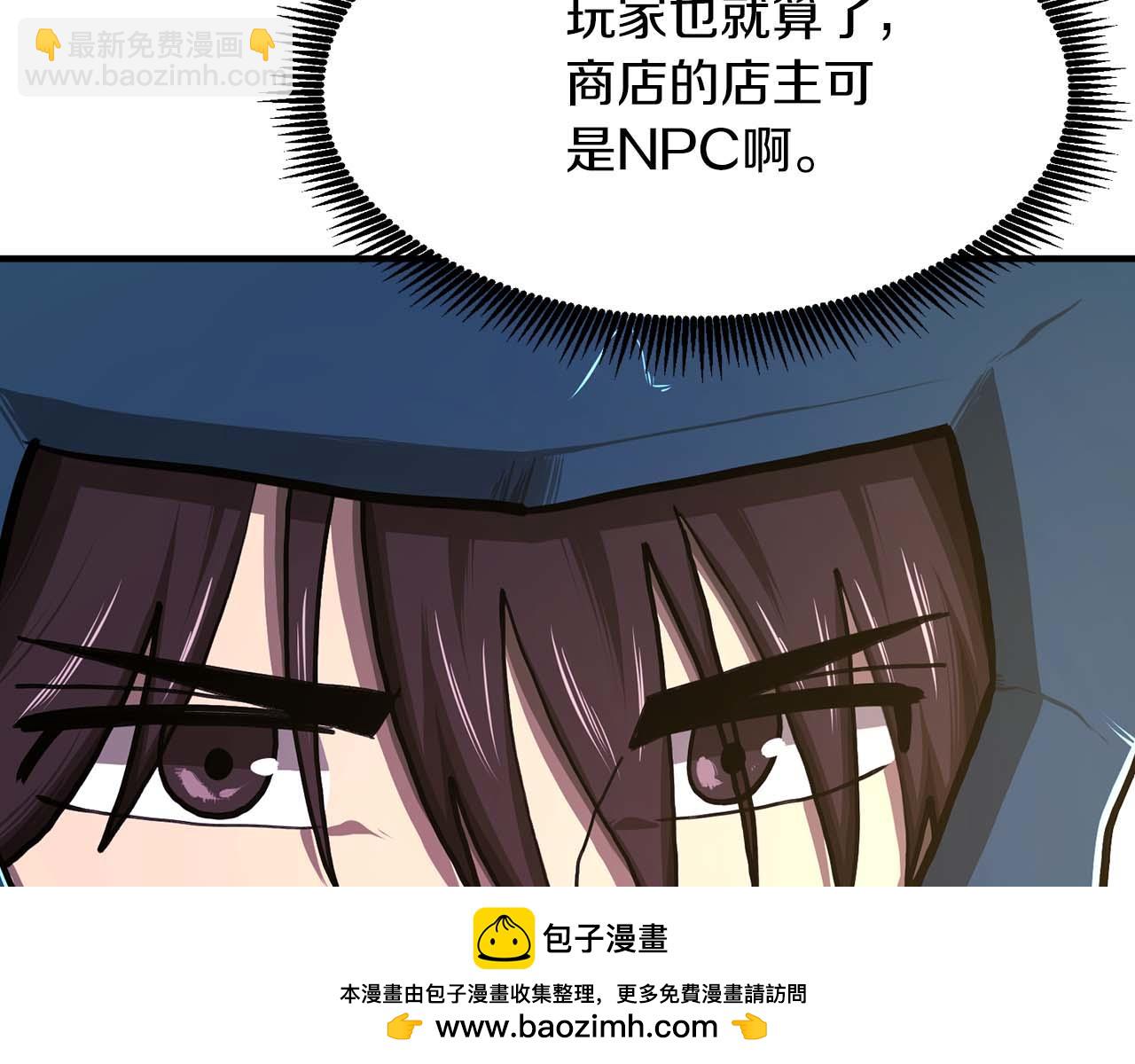 第126话 开启新支线任务107