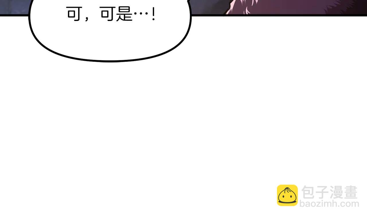 第126话 开启新支线任务112