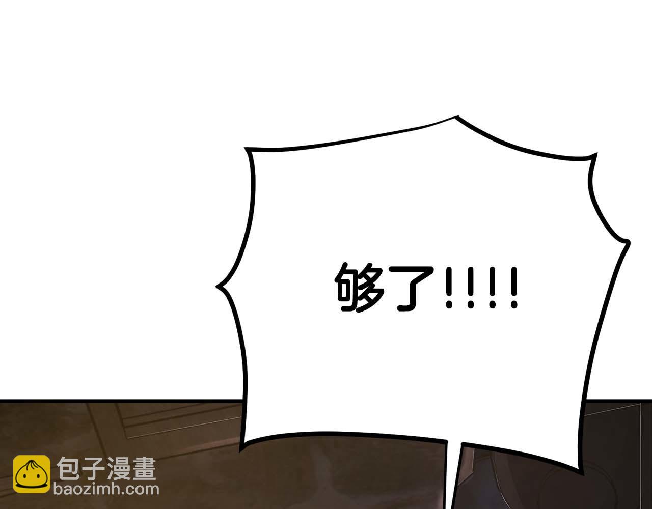 第126话 开启新支线任务113