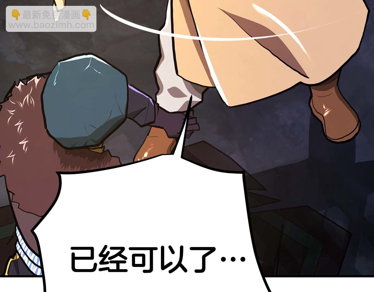 第126话 开启新支线任务115