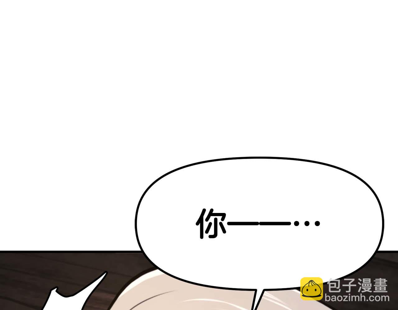 第126话 开启新支线任务117