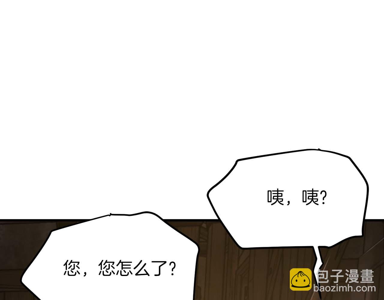 第126话 开启新支线任务121