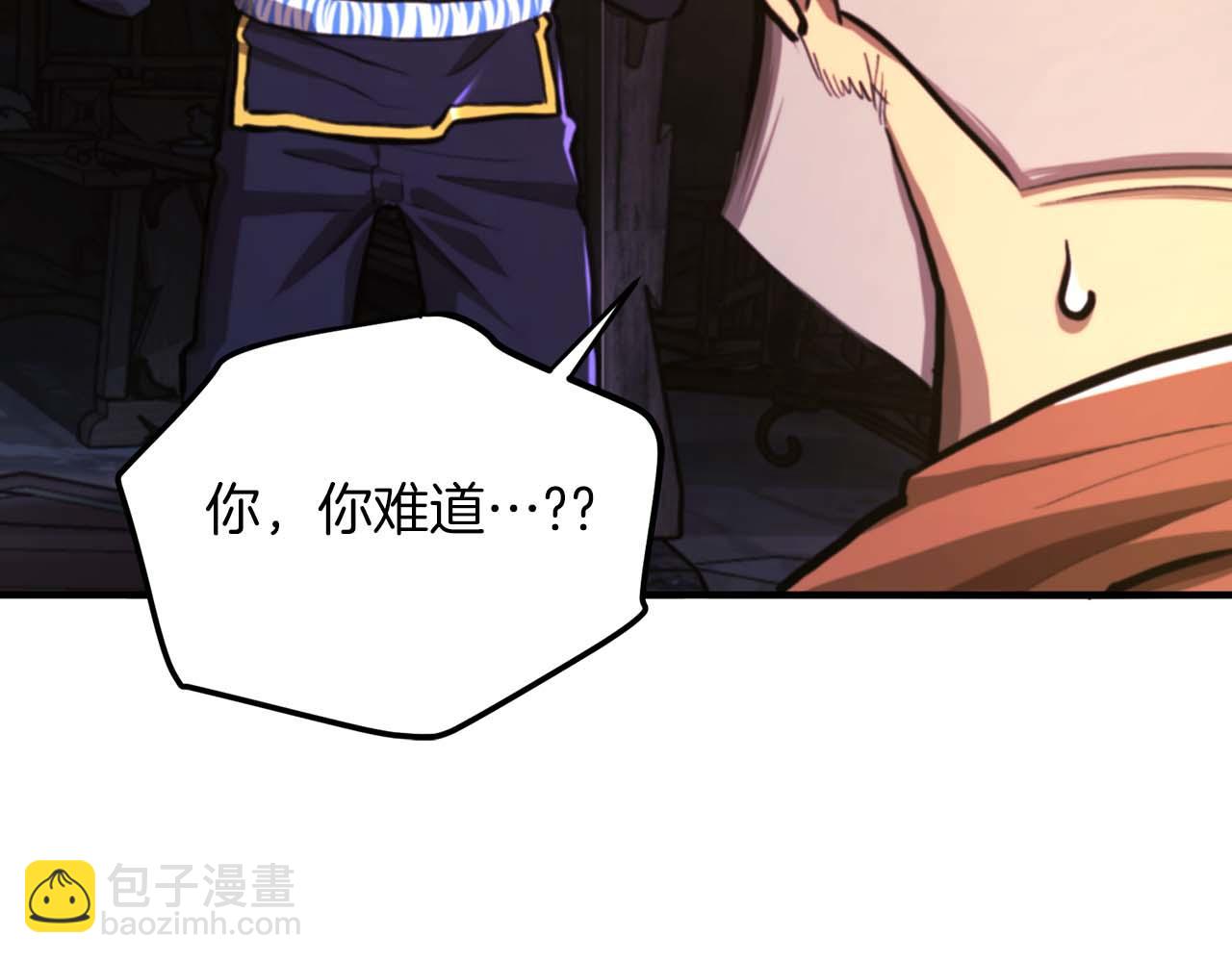 第126话 开启新支线任务123