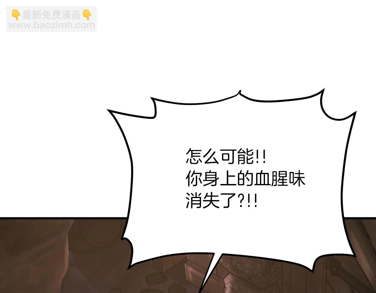 第126话 开启新支线任务125