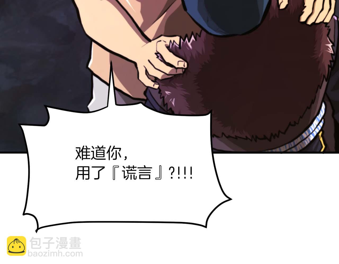 第126话 开启新支线任务127