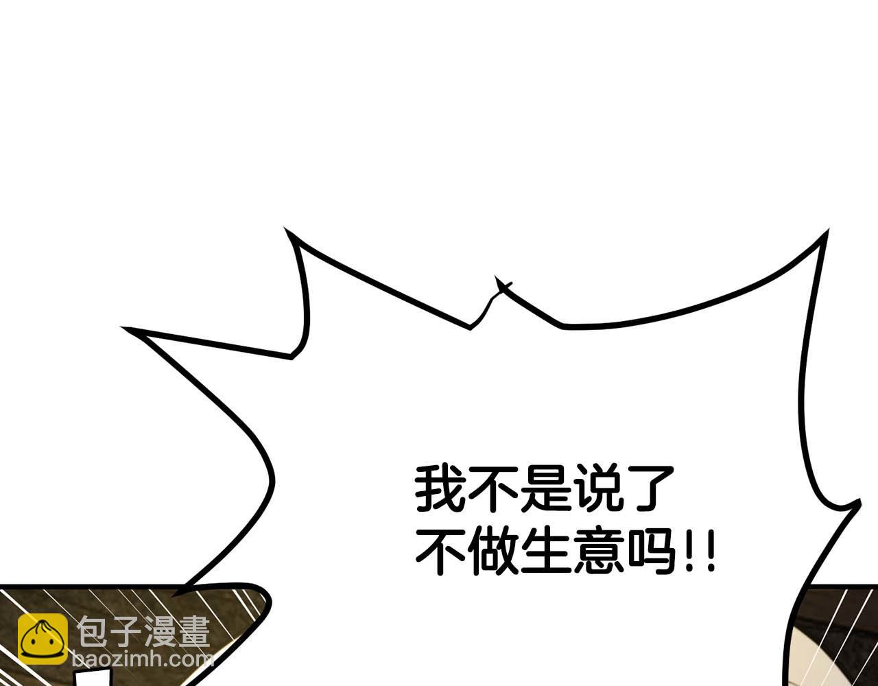 第126话 开启新支线任务13