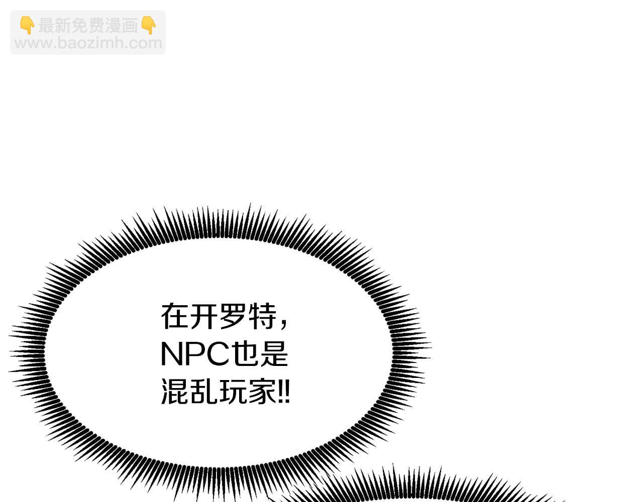 第126话 开启新支线任务131