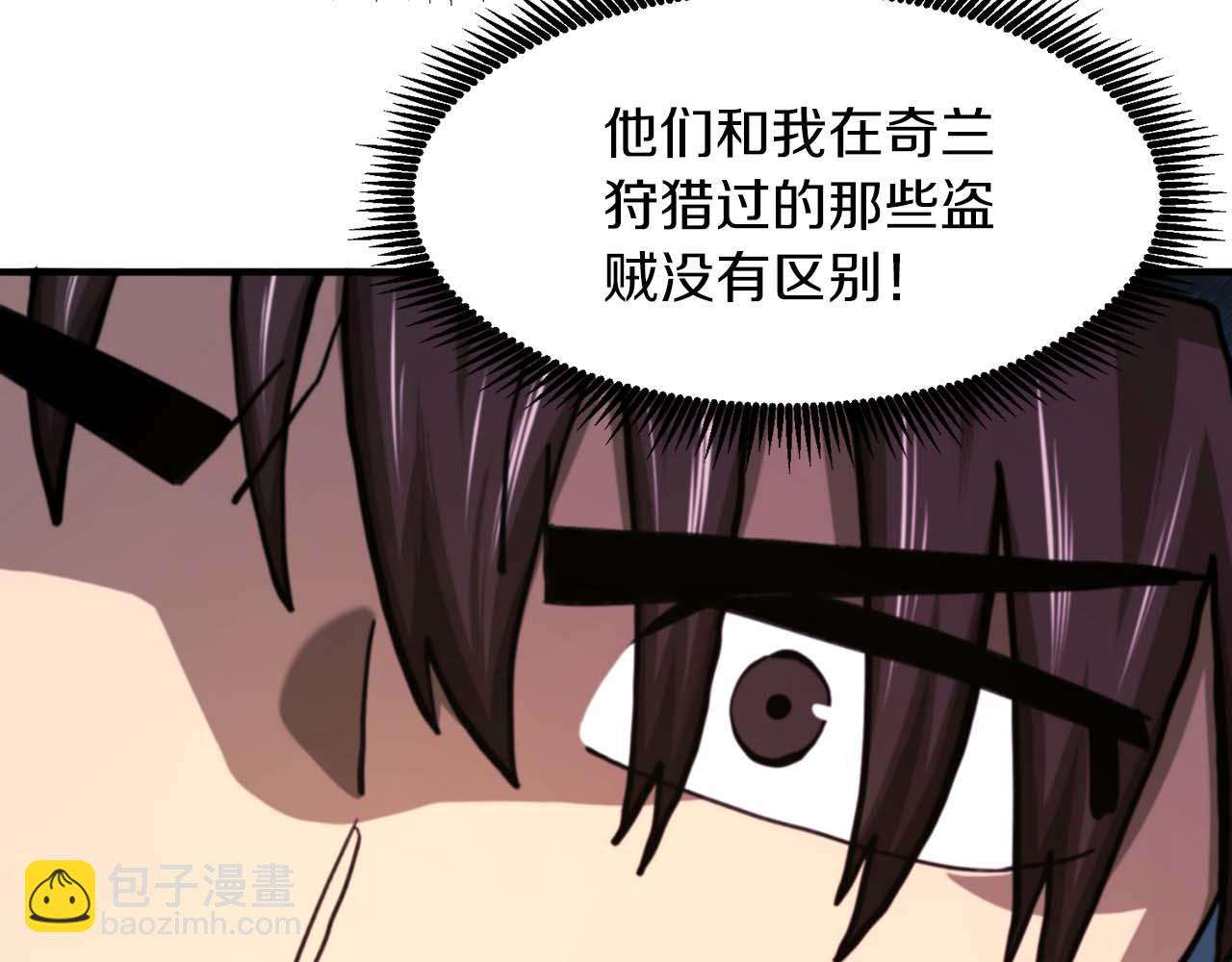 第126话 开启新支线任务132