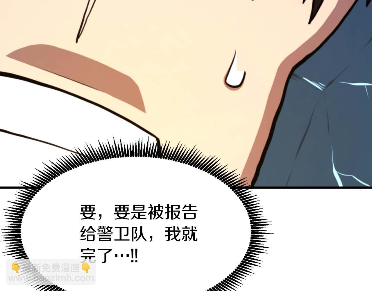 第126话 开启新支线任务133