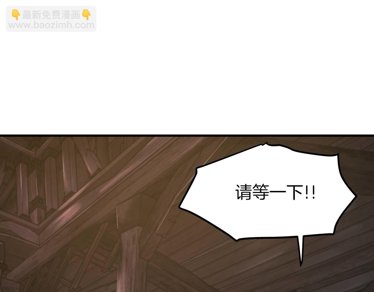 第126话 开启新支线任务139