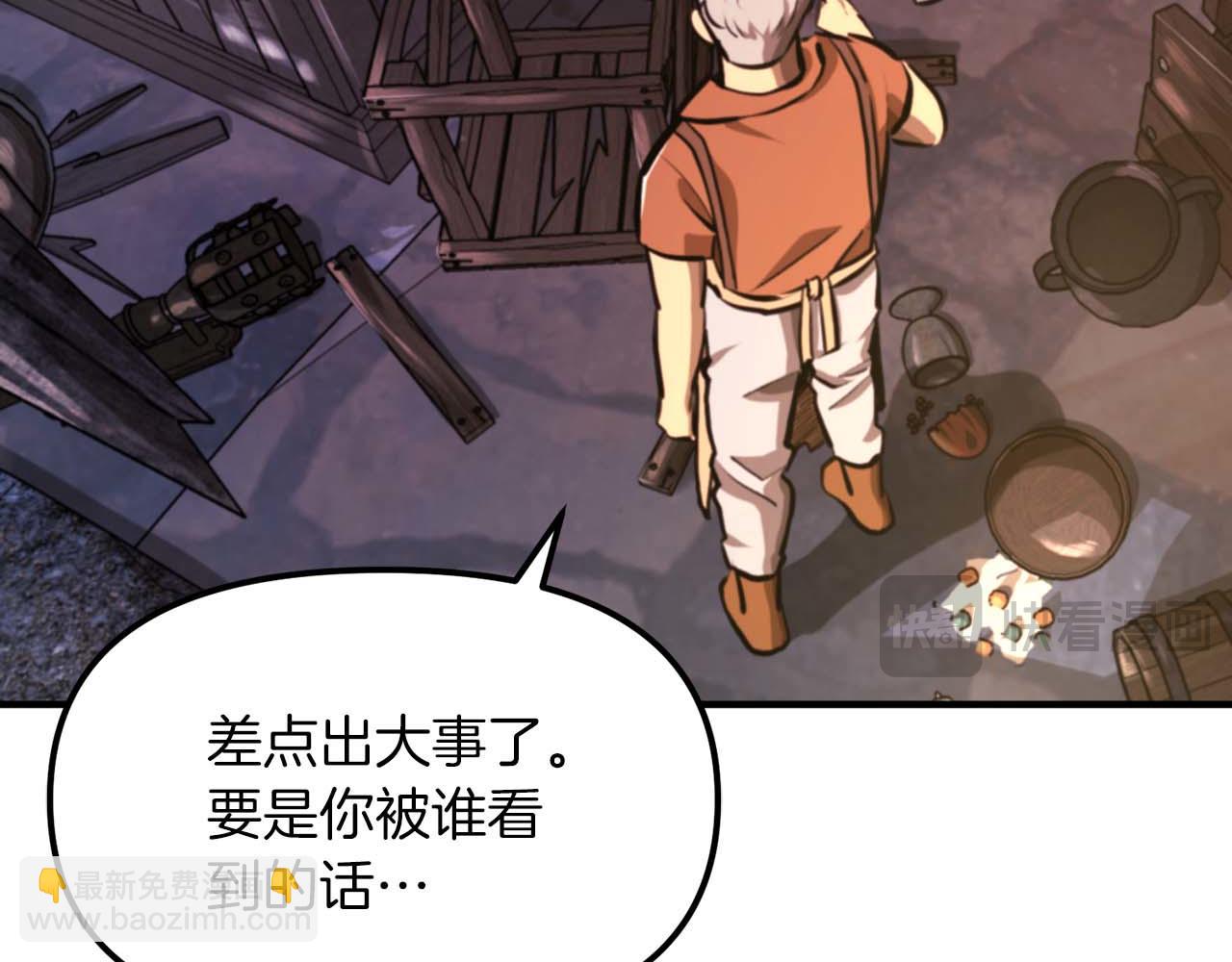 第126话 开启新支线任务144