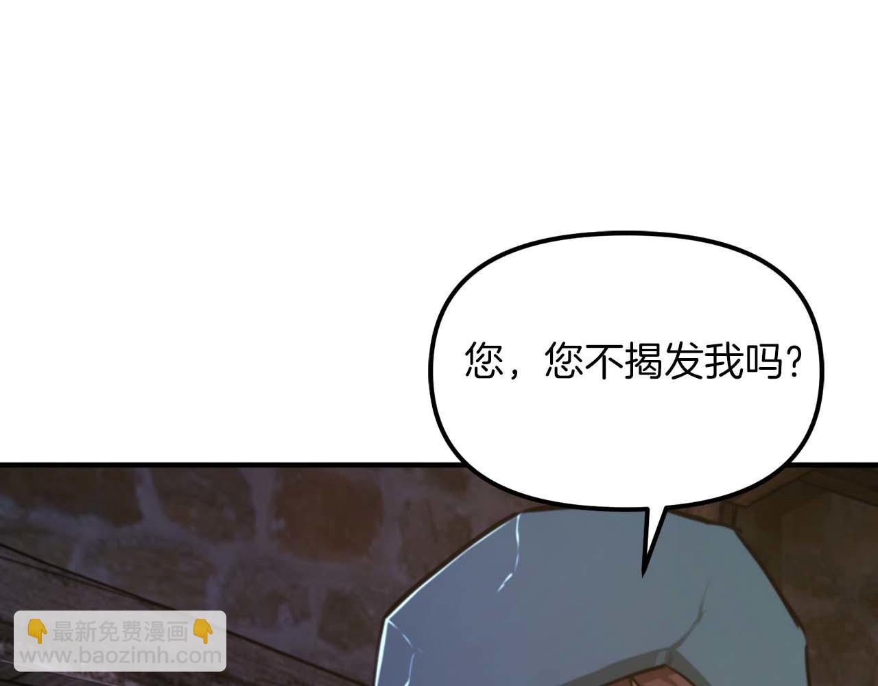 第126话 开启新支线任务146