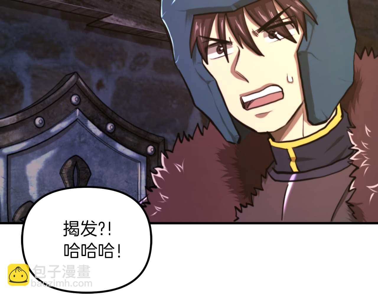 第126话 开启新支线任务147