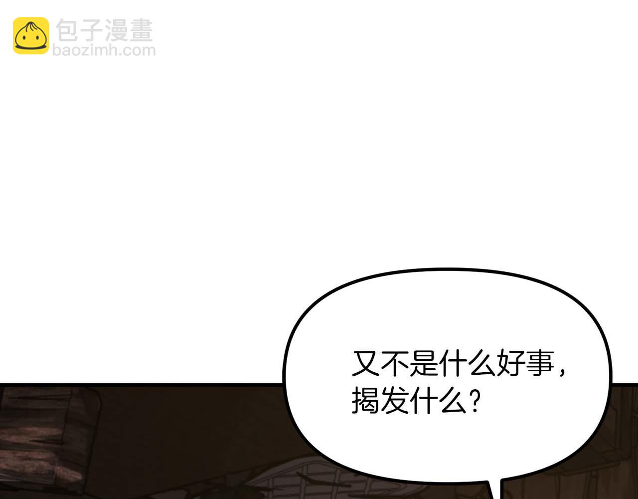 第126话 开启新支线任务149