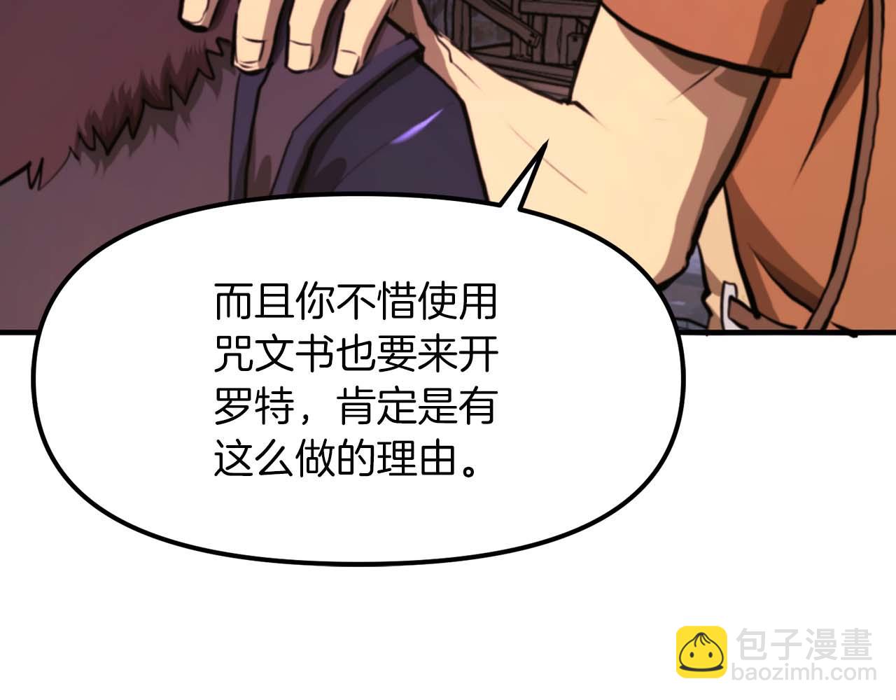 第126话 开启新支线任务151