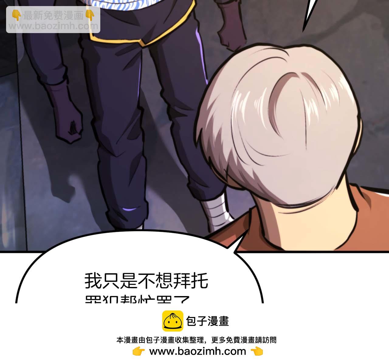 第126话 开启新支线任务157