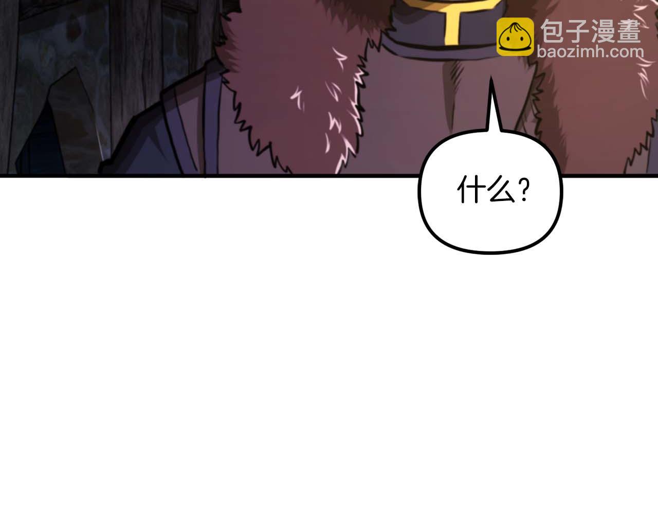 第126话 开启新支线任务158