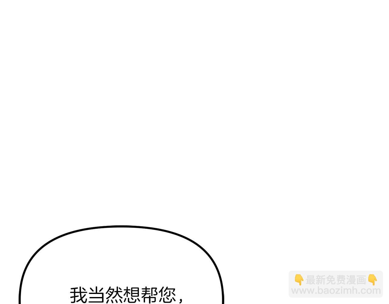第126话 开启新支线任务159