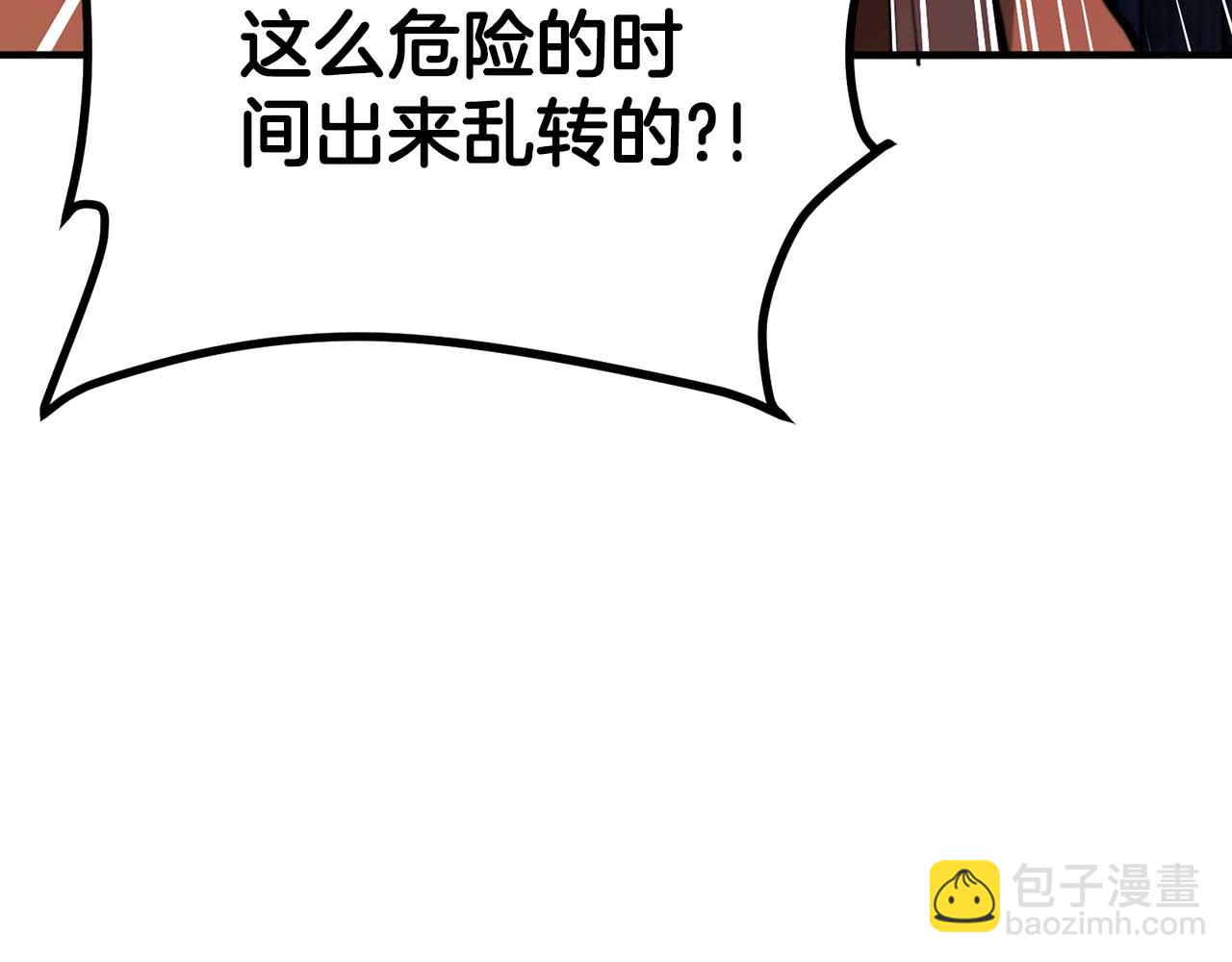 第126话 开启新支线任务16