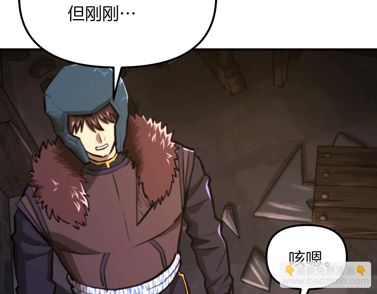 第126话 开启新支线任务160