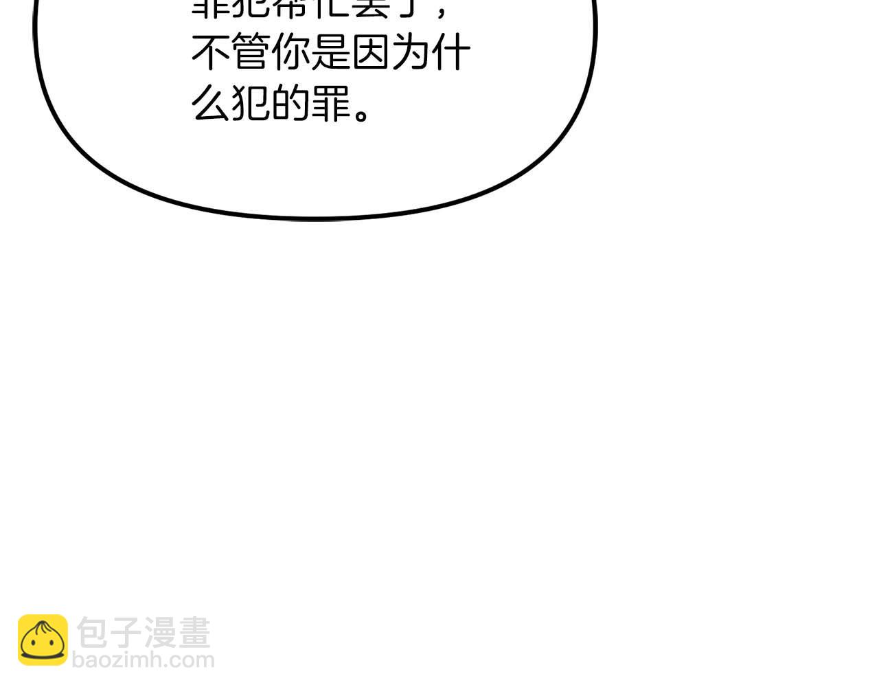 第126话 开启新支线任务162