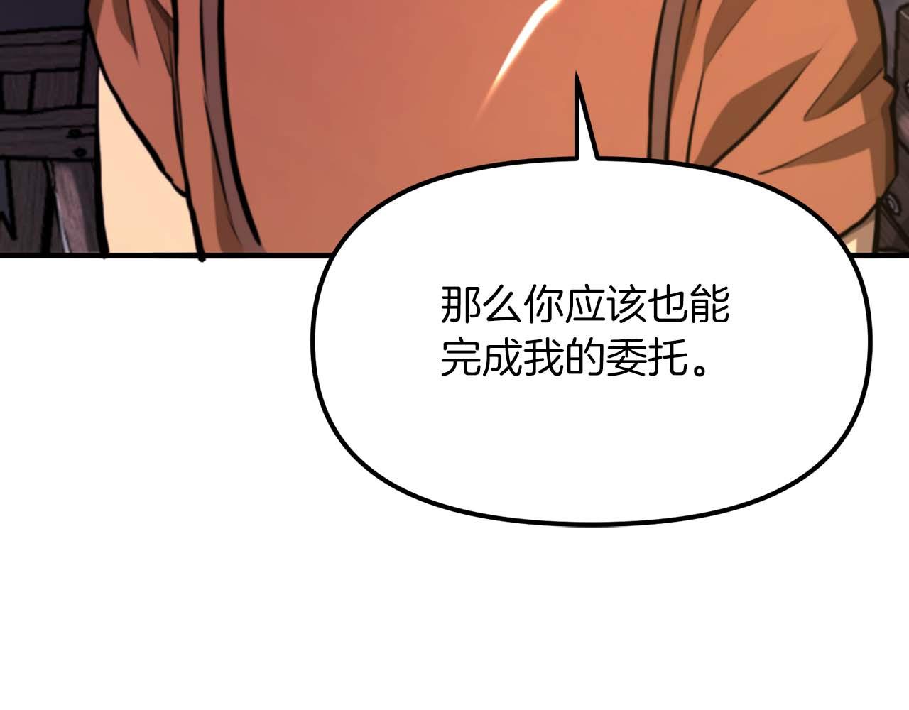 第126话 开启新支线任务165
