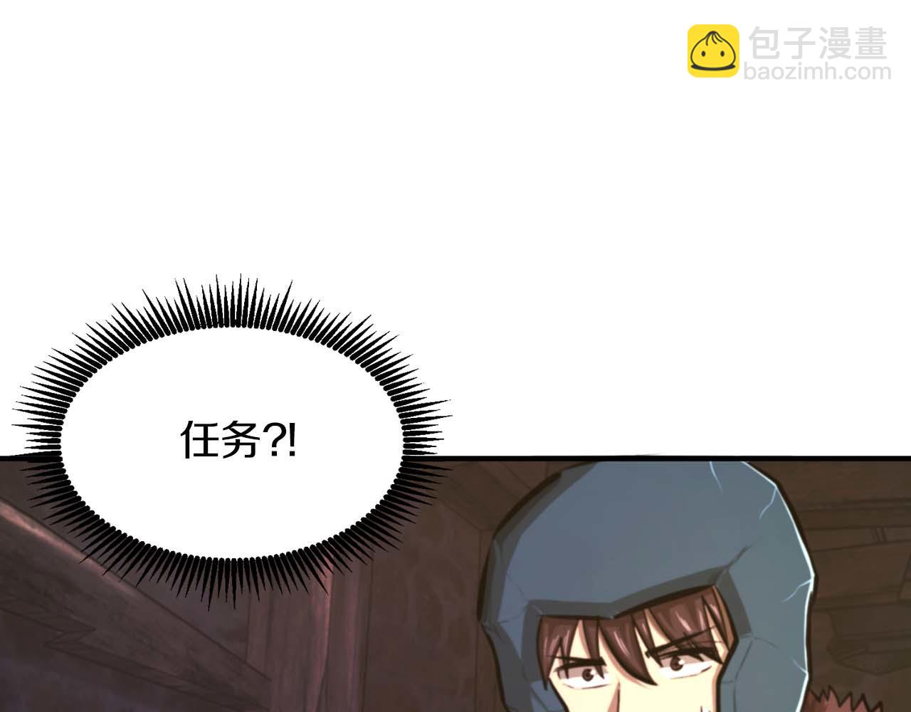 第126话 开启新支线任务167