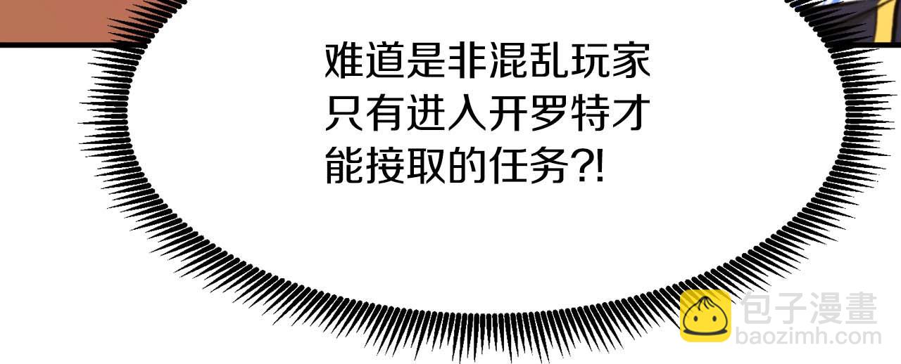 第126话 开启新支线任务169