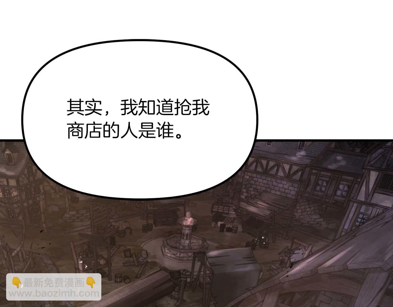 第126话 开启新支线任务170