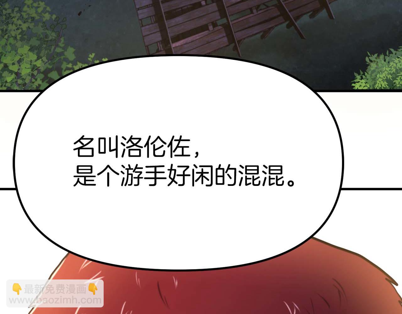 第126话 开启新支线任务173