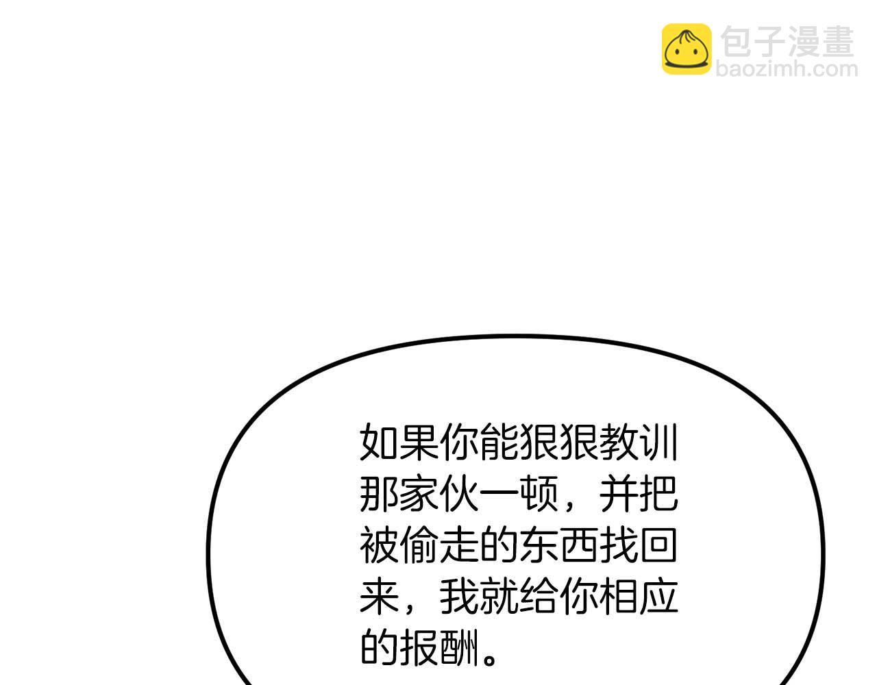 第126话 开启新支线任务177