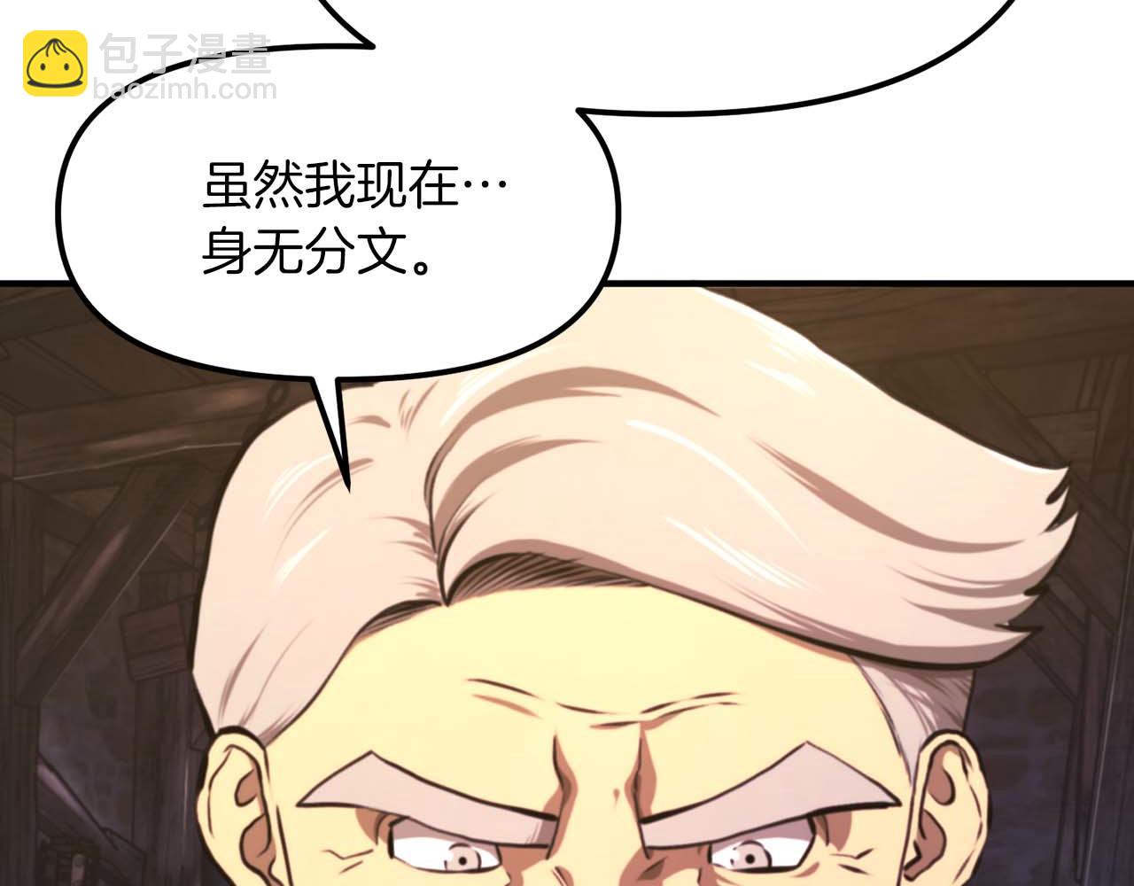 第126话 开启新支线任务178