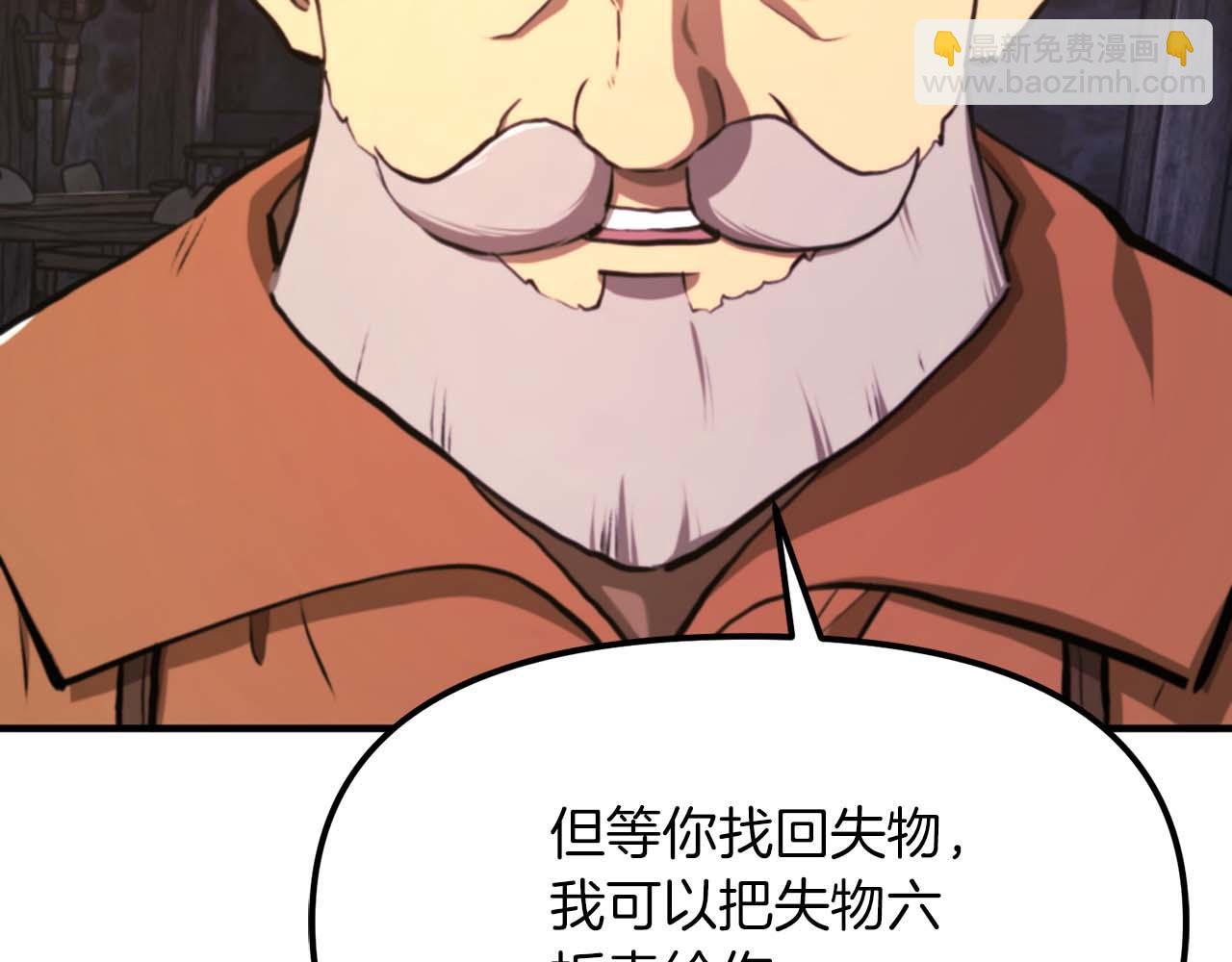 第126话 开启新支线任务179