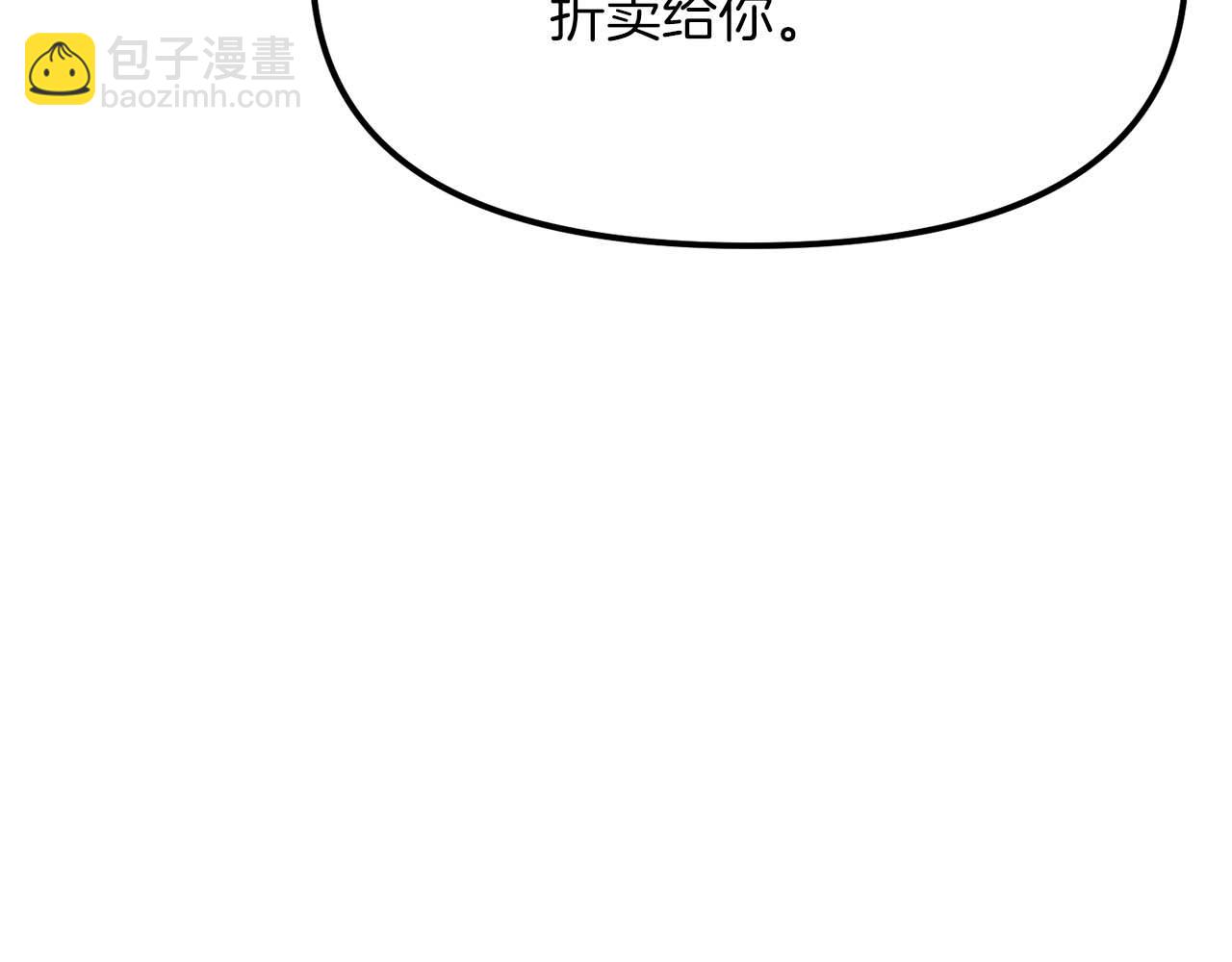 第126话 开启新支线任务180