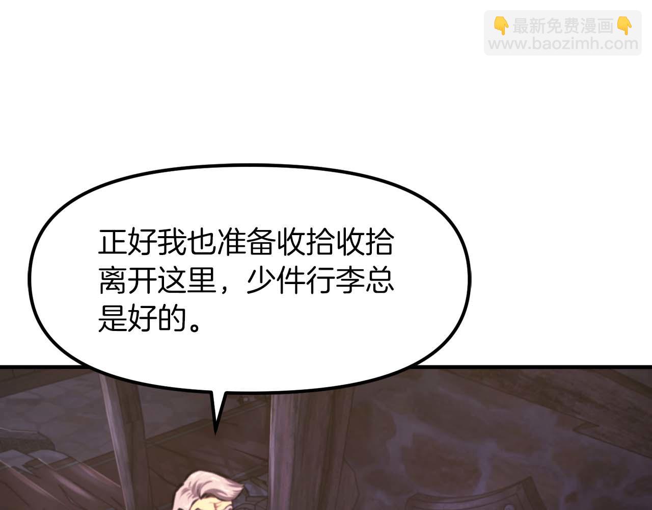 第126话 开启新支线任务181