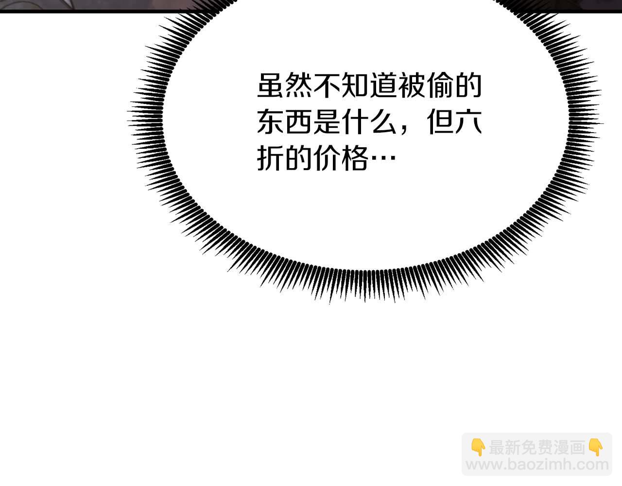 第126话 开启新支线任务183