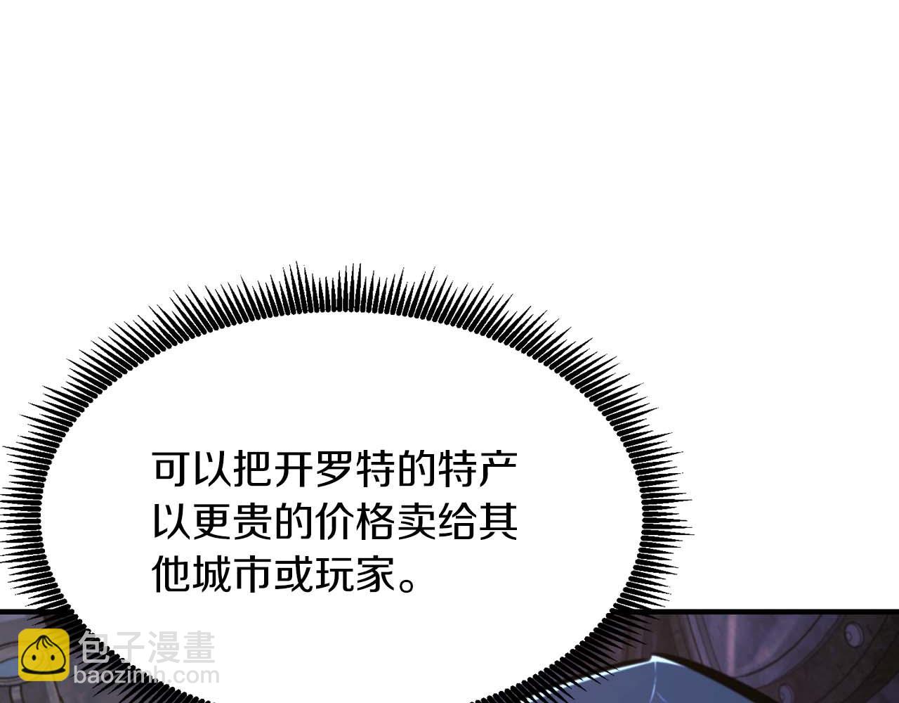 第126话 开启新支线任务184
